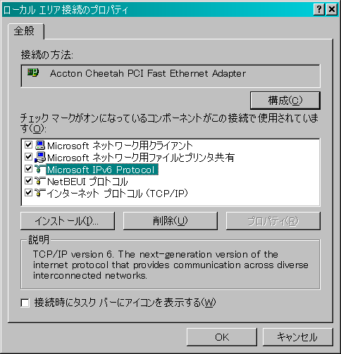 Windows 2000 ݒ