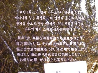 ...塩とゴマ油で風味をつけ...