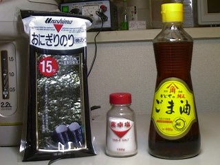 焼き海苔・食塩・ゴマ油