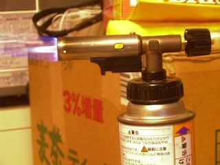 ブタントーチ