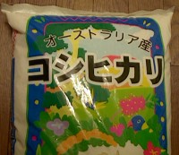 米