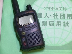 VX-1