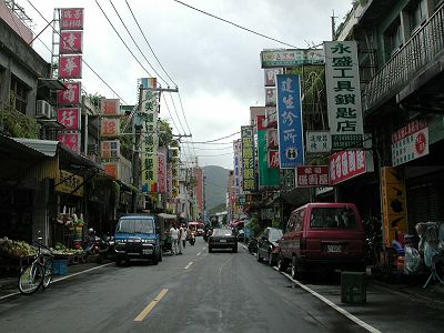 瑞芳の商店街